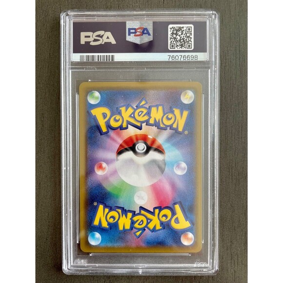 PSA 10 Cosmoem Reverse Foil 25th Anniversary Collection 015/028 Japanese - Picture 2 of 2